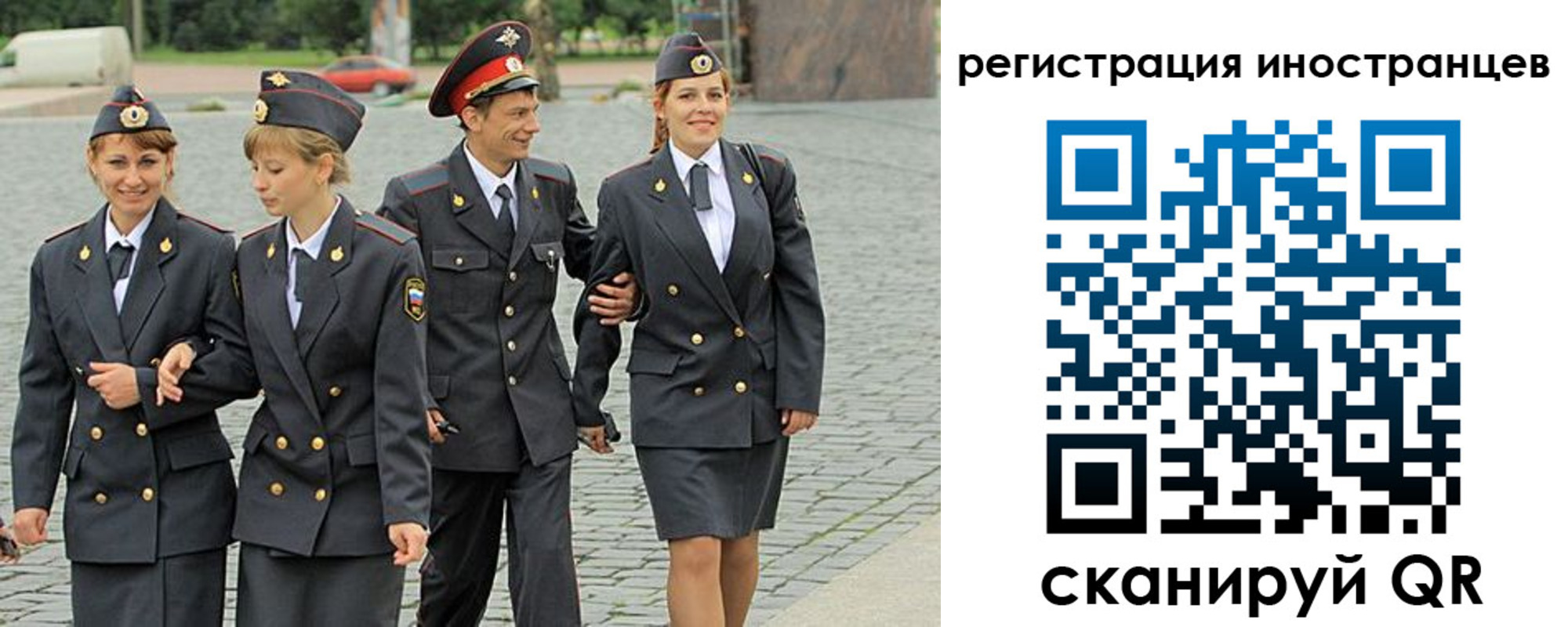 временная регистрация в квартире в Партизанске